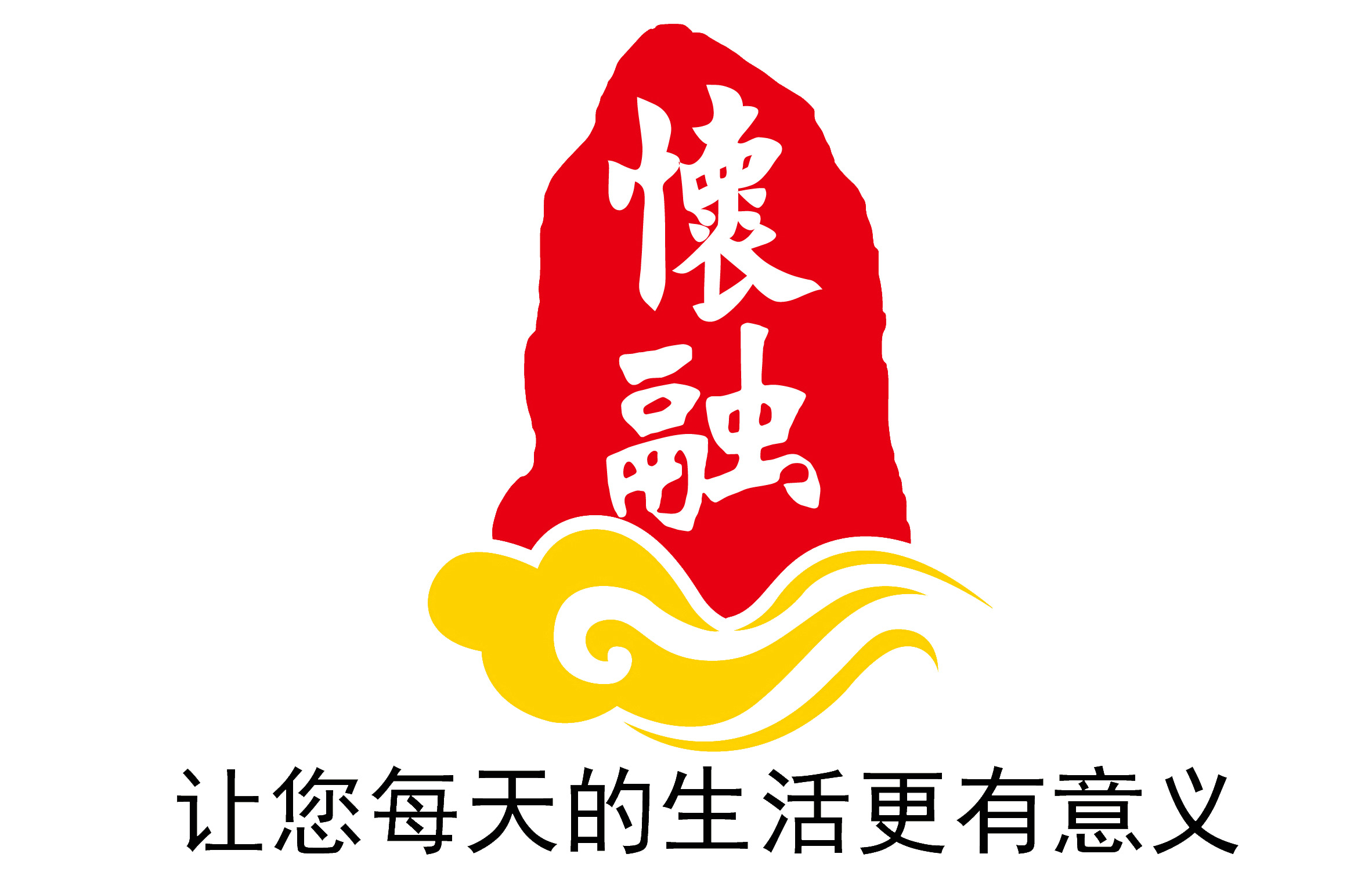 「怀融日历」2月15日，“塞尔维亚国庆节日”，一起去踢球滑雪吧