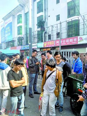 三和青年是什么,什么是三和