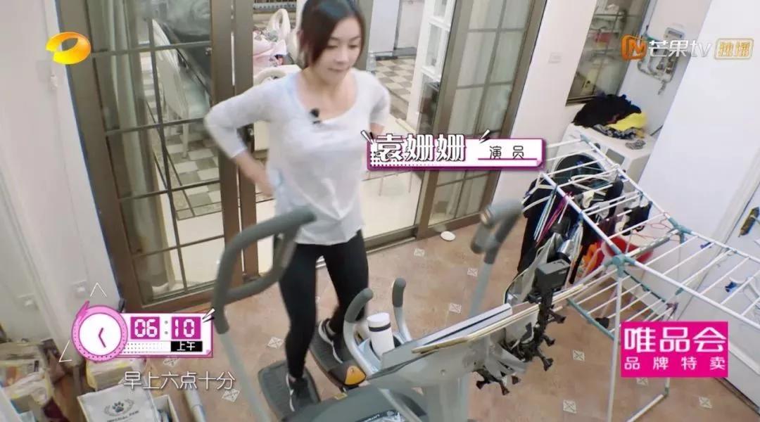 马甲线女王袁姗姗打拳击,袁姗姗马甲线女王全集