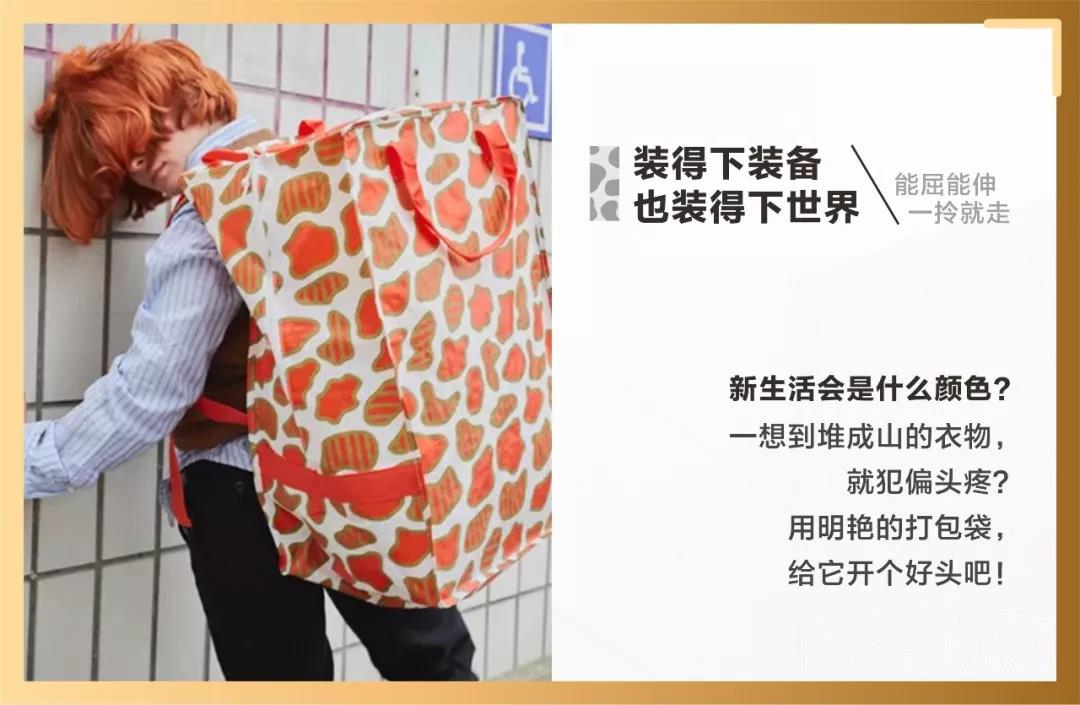 逛宜家最正式的方式,这才是逛宜家的正确方式