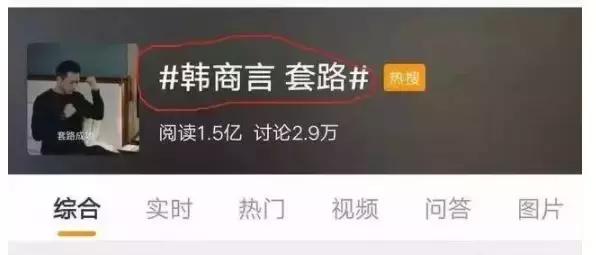 从“荆州胖子”到现男友，李现，凭什么火