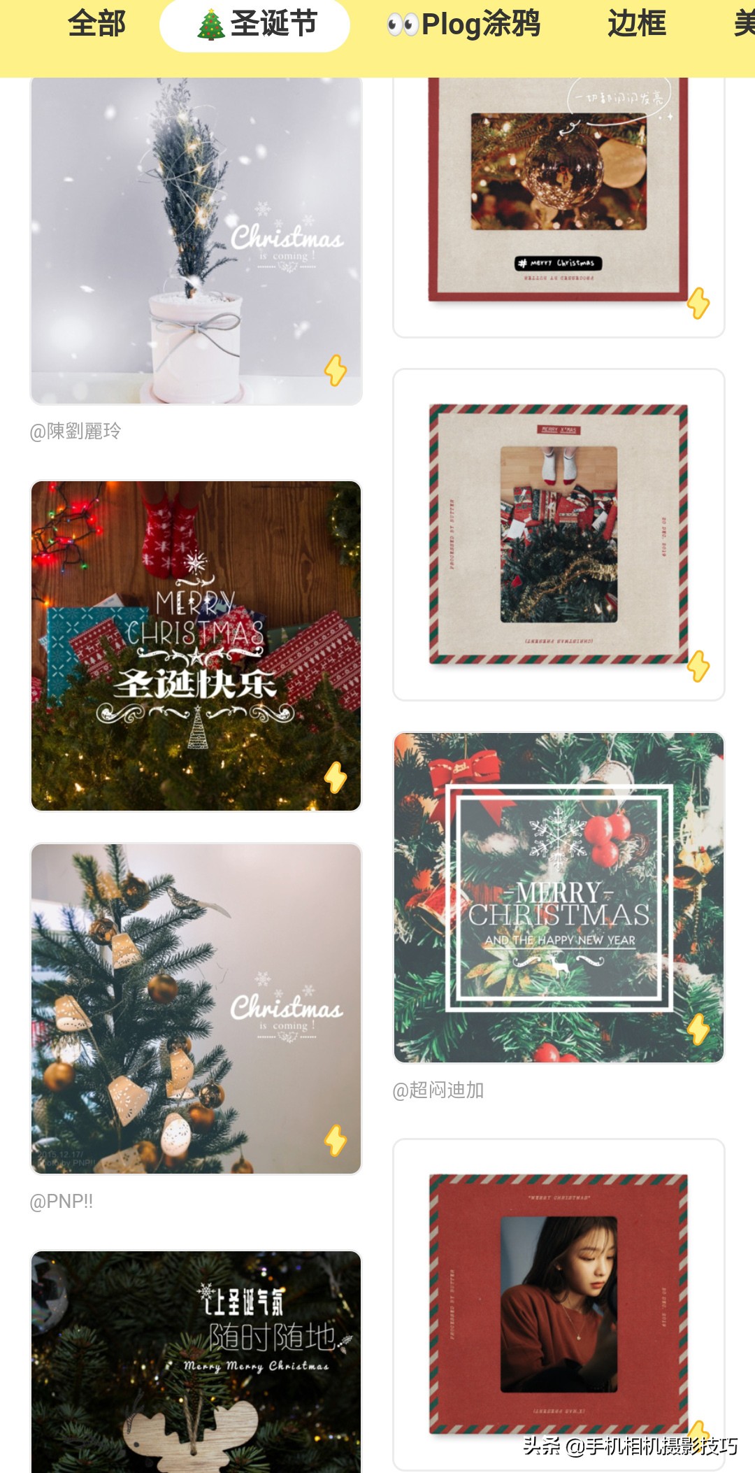 照片加水印哪个软件不丢画质,手机app照片一键加水印