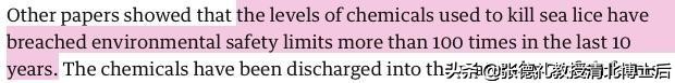 外媒曝光了挪威三文鱼养殖真相吗,挪威三文鱼养殖环境恶劣新闻