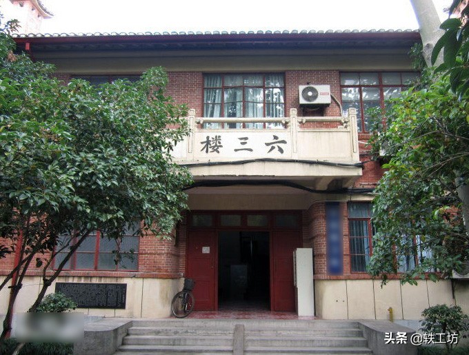 6所走下坡路的大学,中国历史上消失的九所世界大学