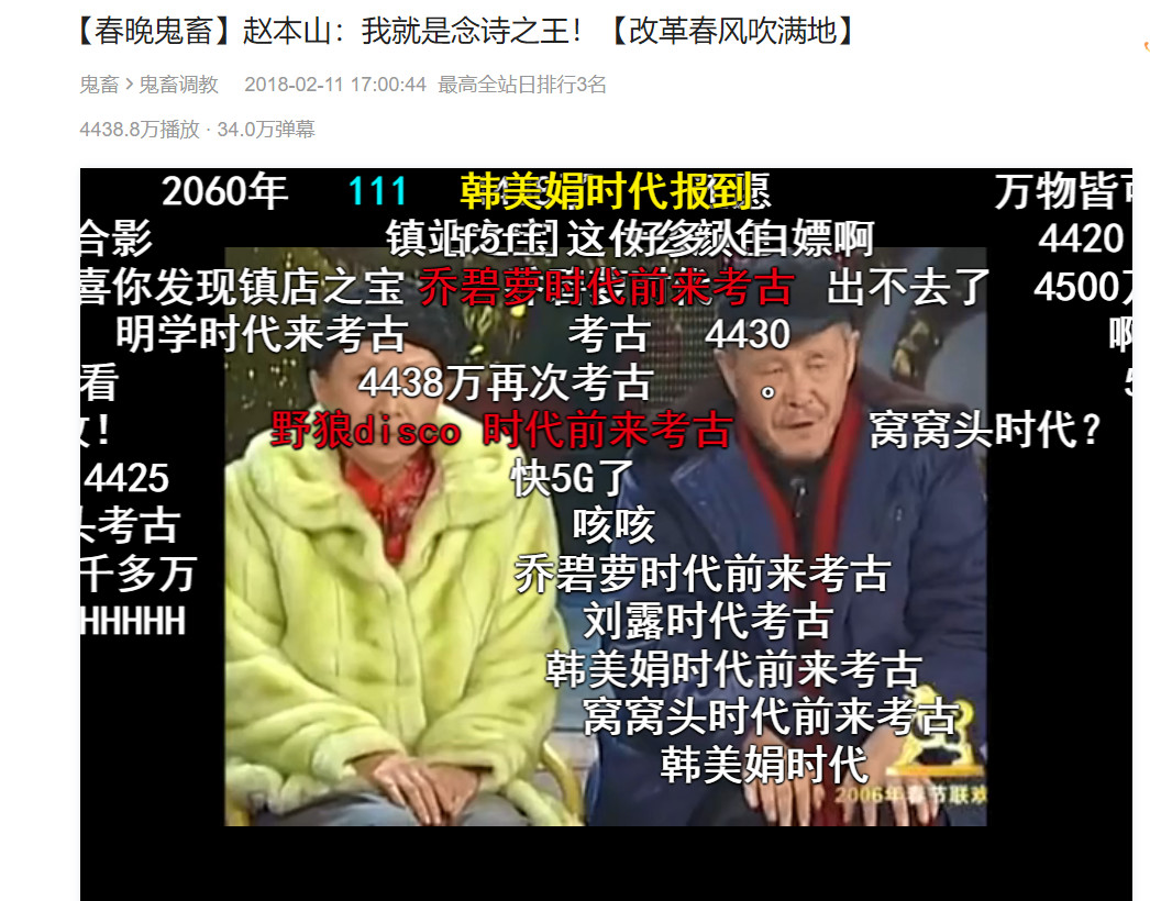 赵本山disco版,赵本山的电影二十年前演的