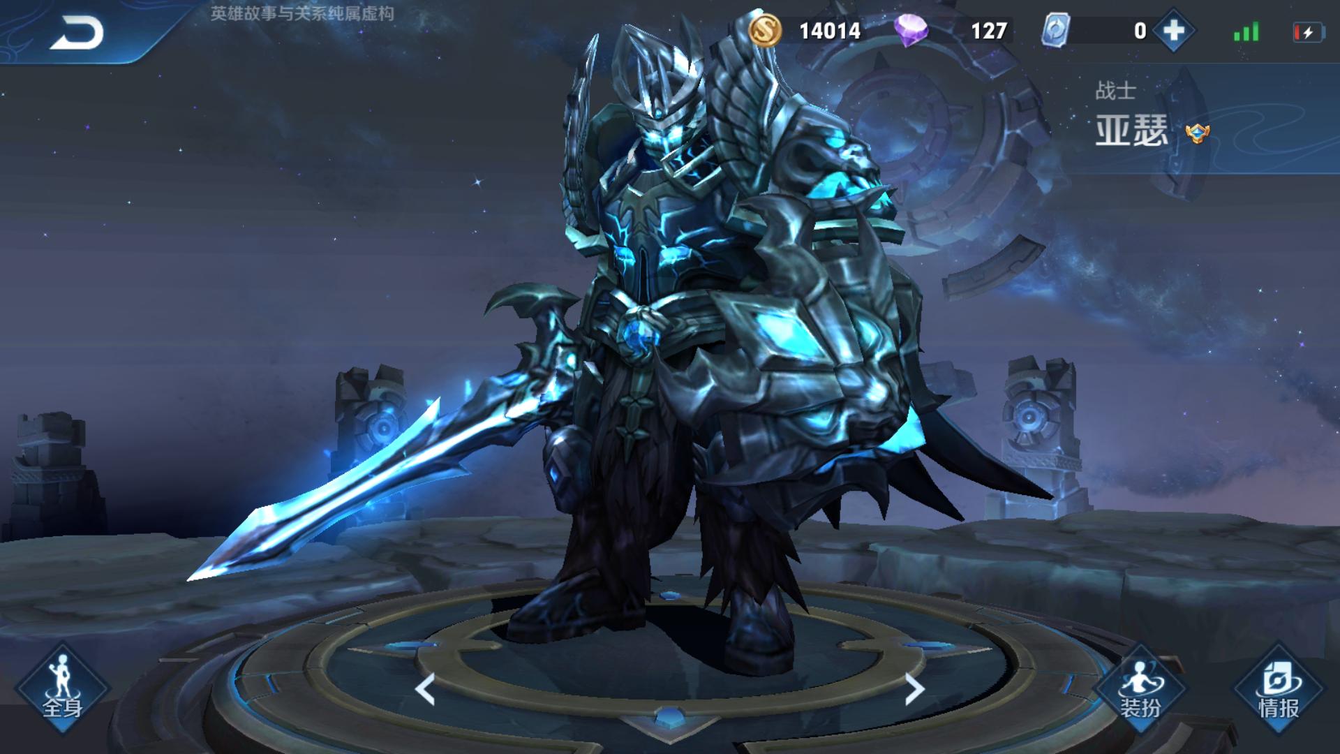 王者光荣新手玩打野选什么英雄,王者光荣最适合新手玩的打野英雄