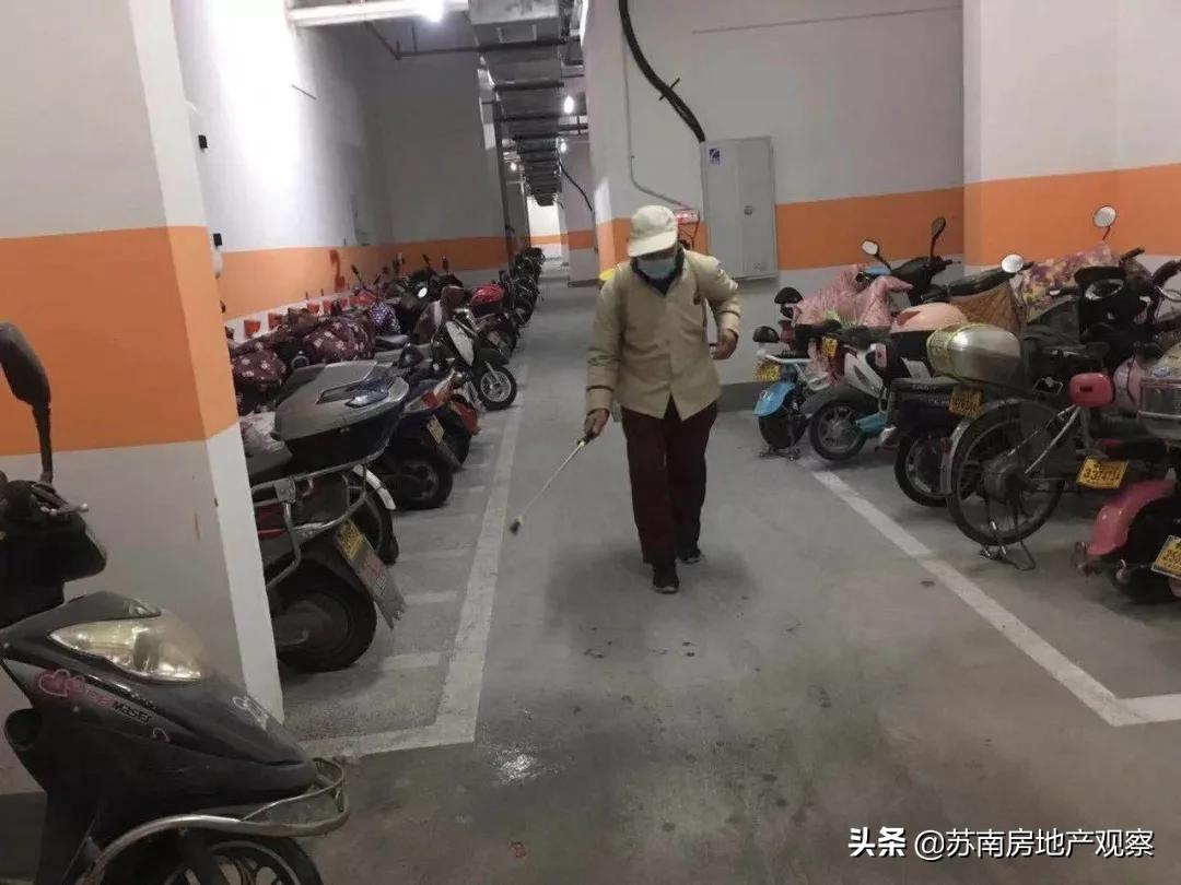 苏州疫情期间物业服务管理,苏州疫情防控物业要求最新
