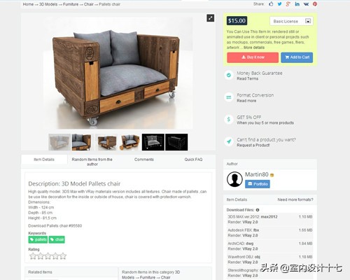 3d模型库网站都有哪些免费又好用,设计师必备3d模型免费素材网址