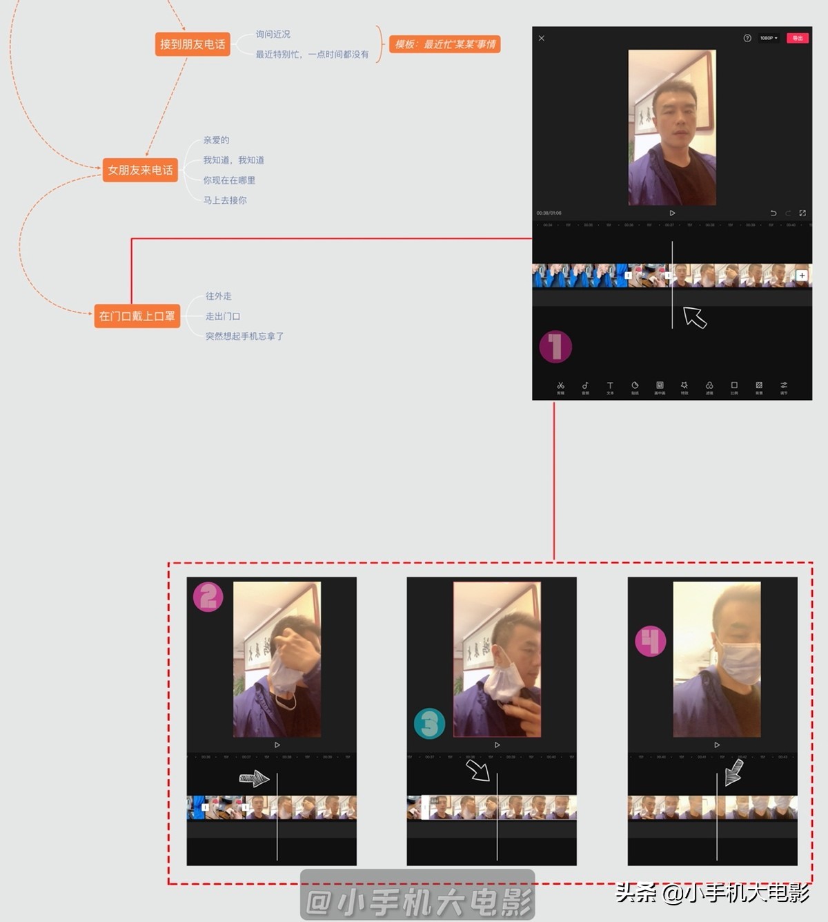 剪映app如何制作影视解说,怎么用剪映app做一个高大上的视频