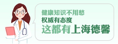 德馨：这些去黑头的小办法去黑头的小妙招你知道吗？