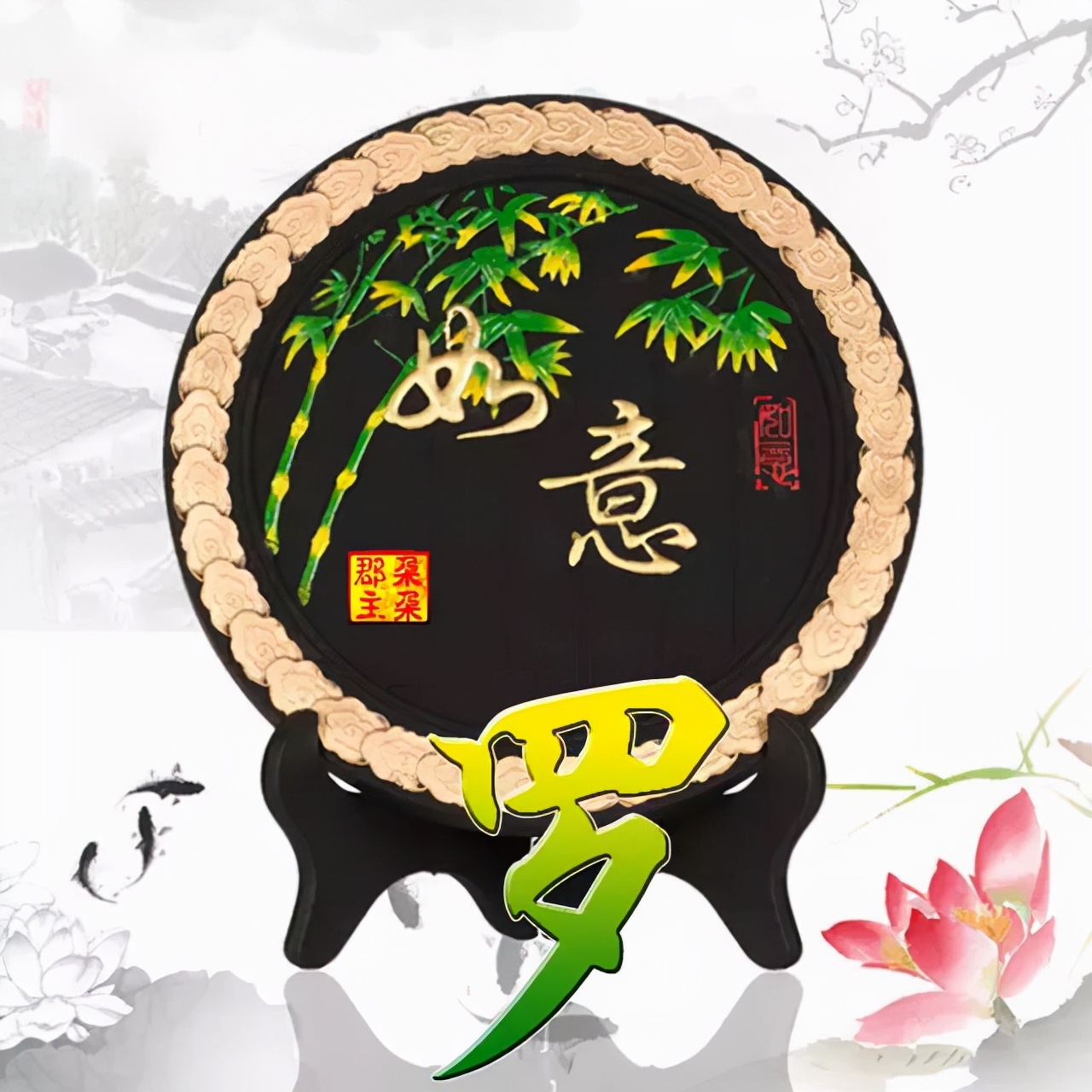 珠宝翡翠艺术字体,翡翠字体图片欣赏