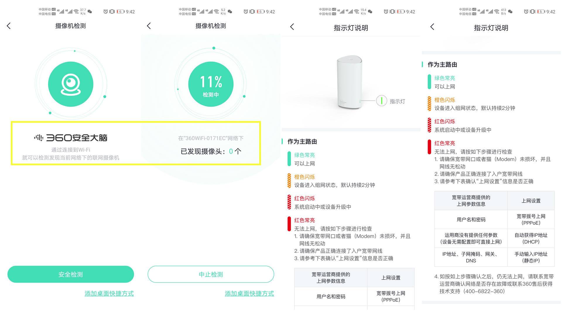 家用路由器选多大面积覆盖,怎么买路由器覆盖面积最大最好