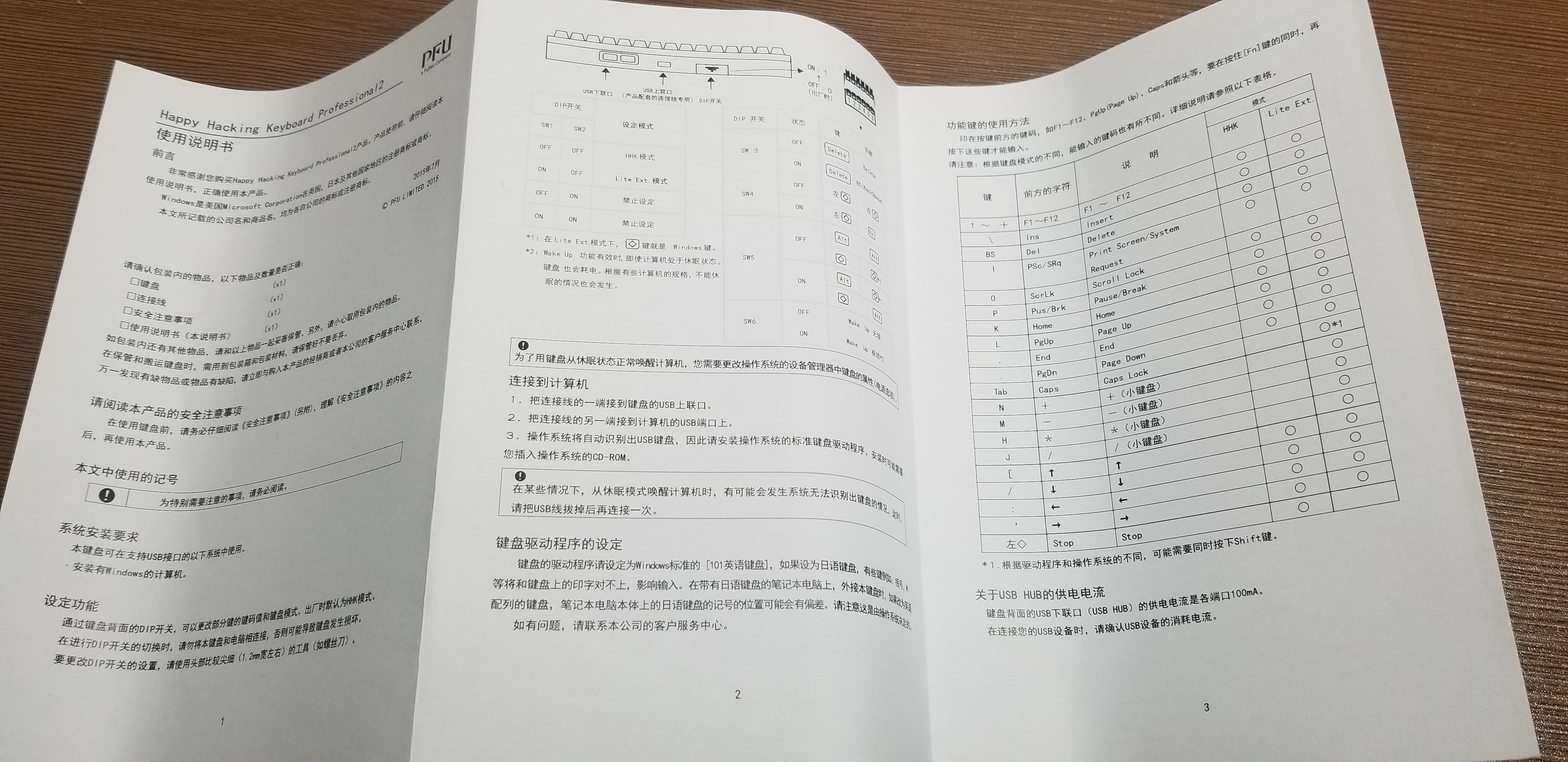 hhkbtypes閿洏娴嬭瘎,hhkb閿洏pro2