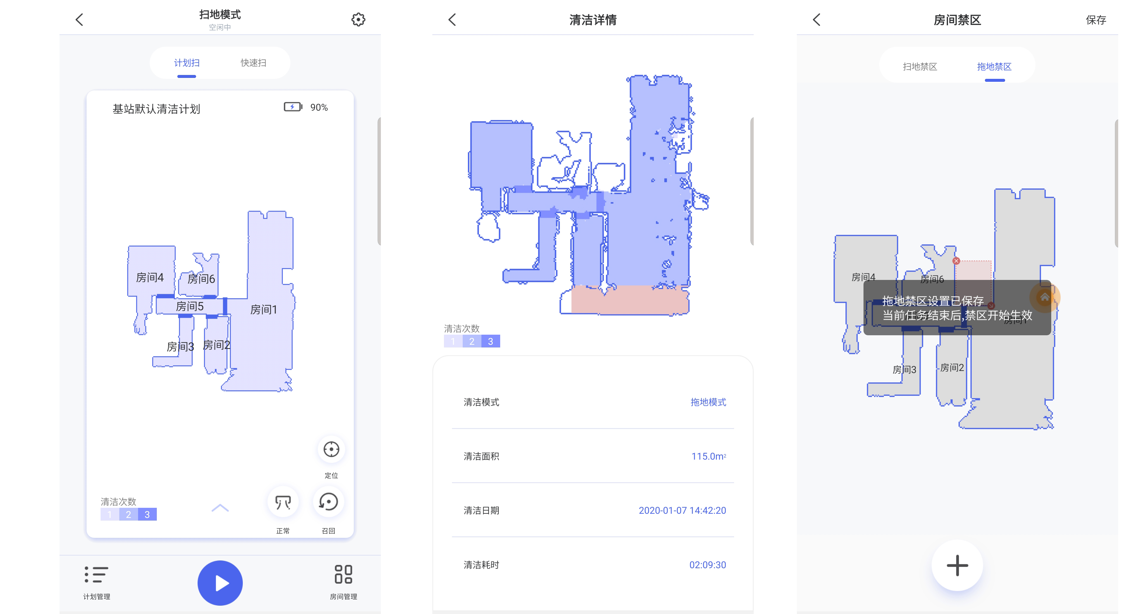 拖地干净小妙招家用,家里拖地简单快捷的办法