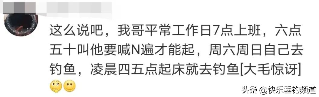 钓鱼的魅力到底在哪里,钓鱼的最高境界就是冷和热都不怕