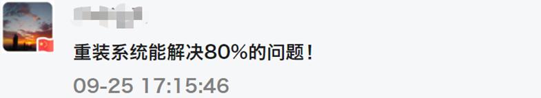 重装系统教程最简单的方法,重装系统常见问题及解决办法