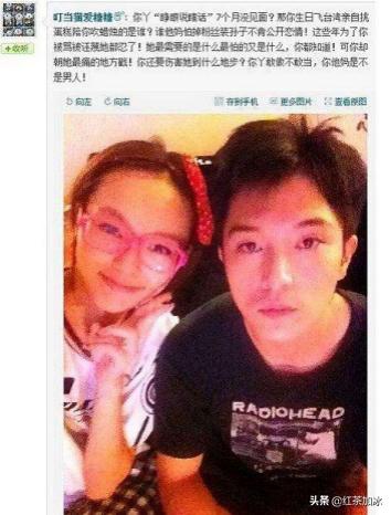 唐嫣上位史,唐嫣上位记