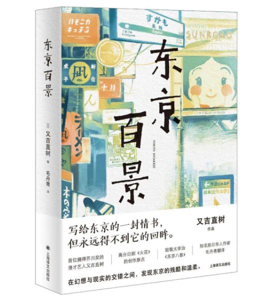 北京十八景,18年航拍中国北京纪录片