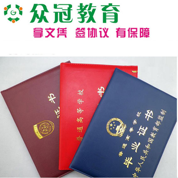 成考报名学信网可查,成考文凭学信网可查吗