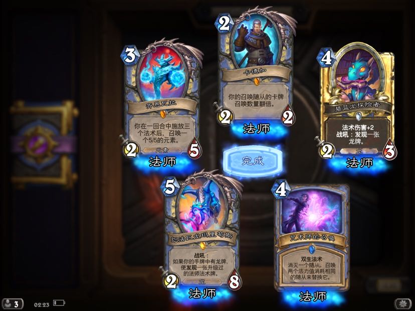 炉石传说：新冒险设定最为奇特的三个关卡，全是魔兽史上的大事件