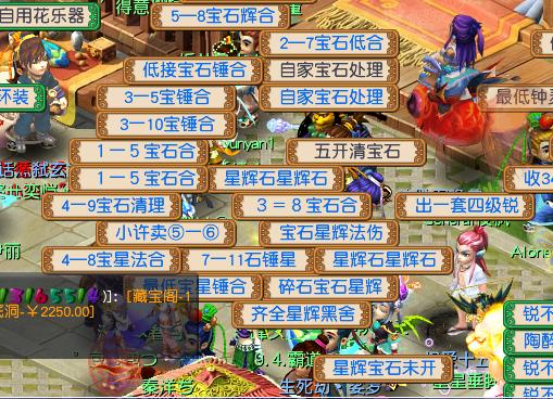 梦幻西游一组175的垃圾号怎么赚钱,梦幻西游109赚钱还是159赚钱