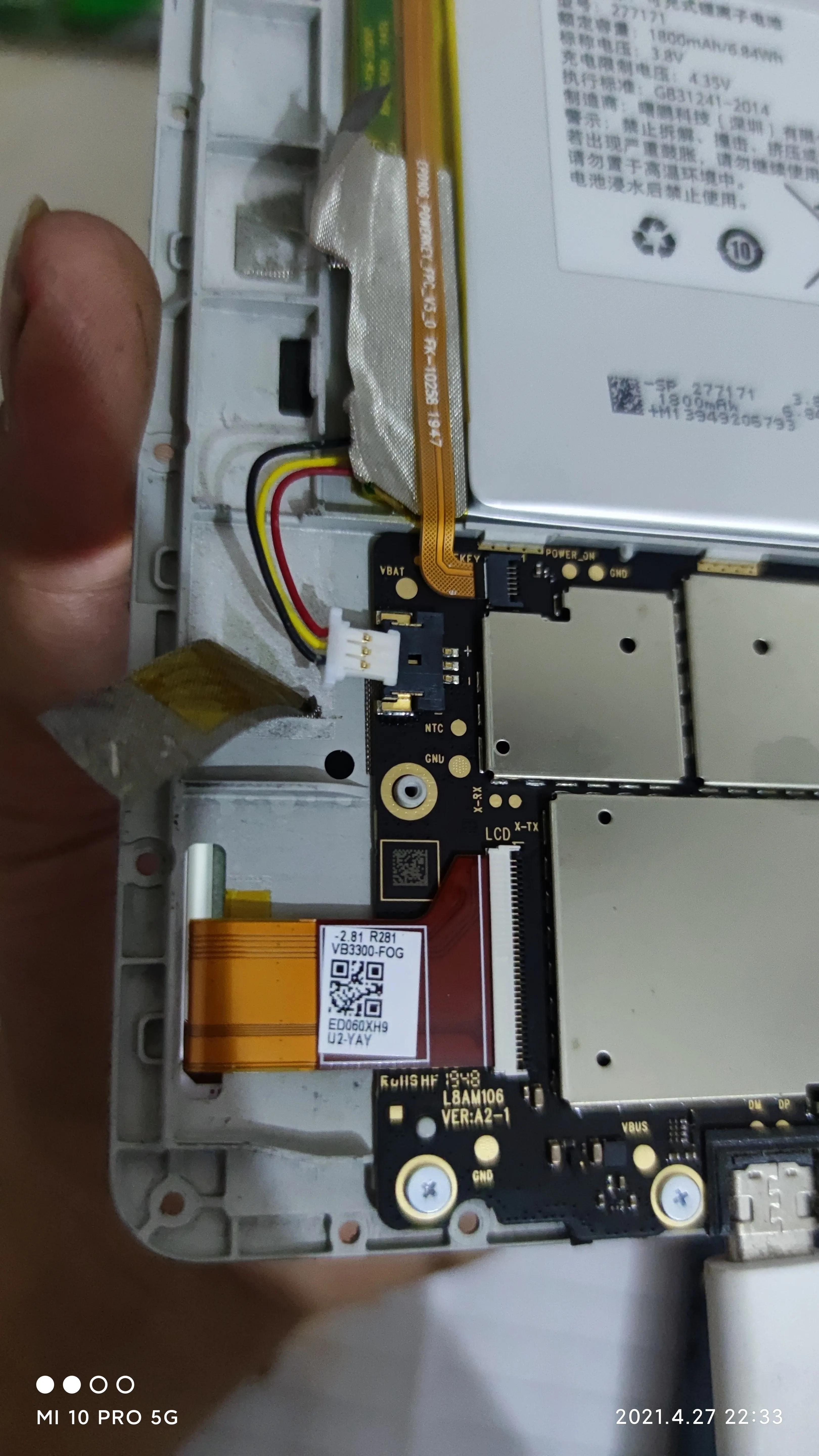 小米多看电纸书如何重置,小米电池耗尽充不了电是什么原因