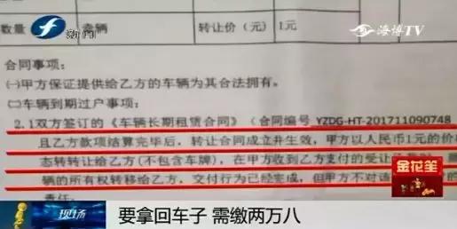 逾期交车违约金一分不给怎么办,7000块钱车贷逾期4天滞纳金是多少