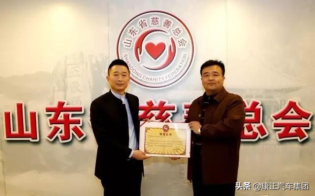 康正企业奋力书写新的亚太奇迹,康正汽车集团的现状