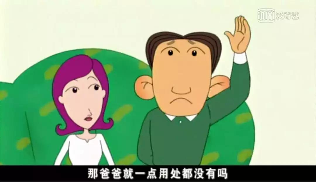 2004年的国产动画，竟然藏着成年人不敢说的性教育…