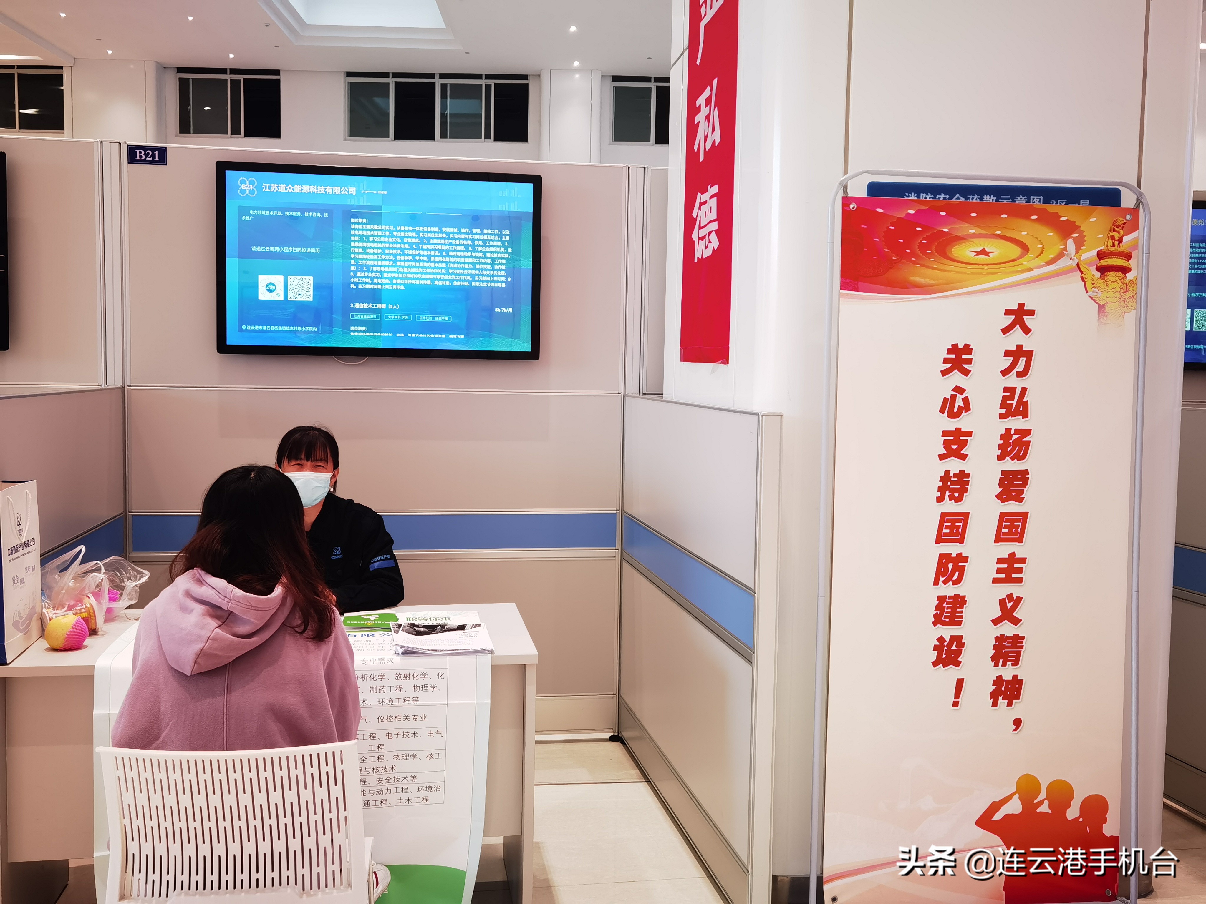 助推退役军人高质量就业创业,扶持自主就业退役士兵创业就业