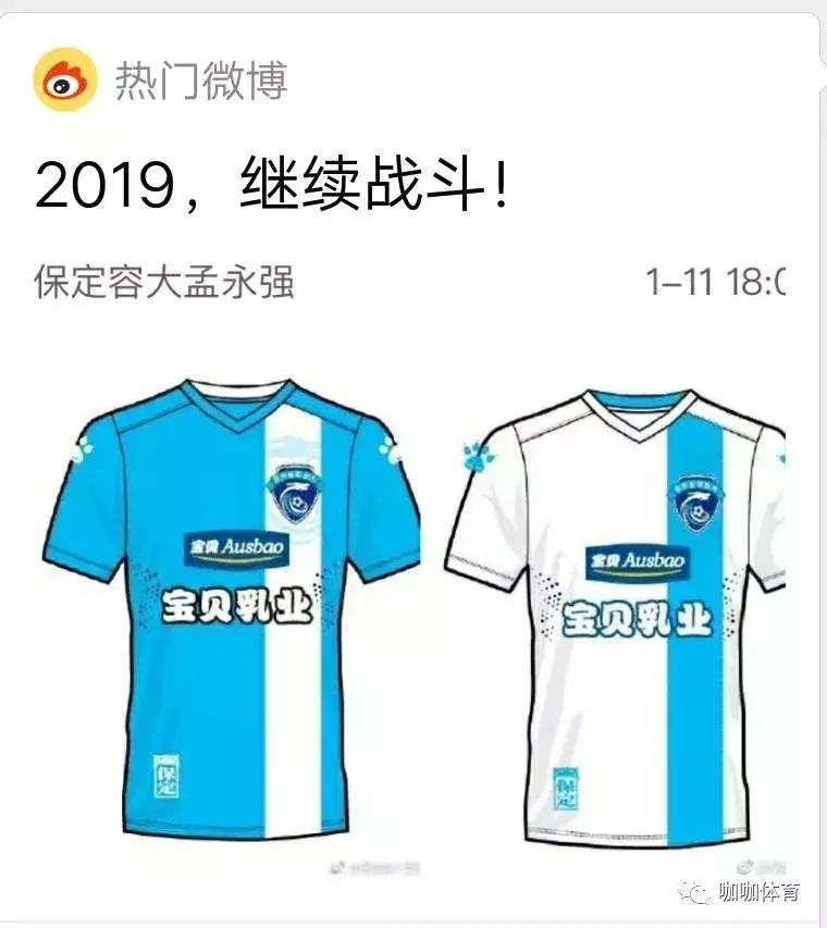 保定容大现状如何,保定容大战绩