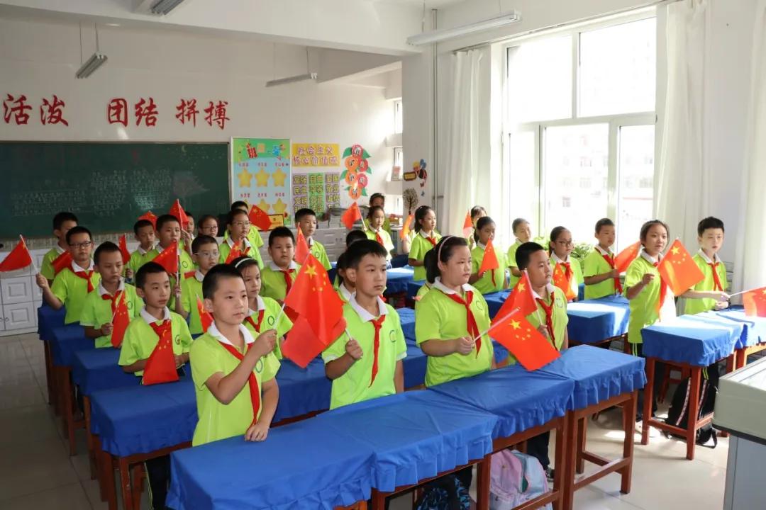 争做新时代的好队员,在国旗下长大