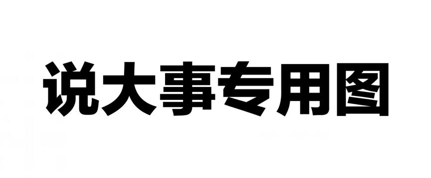 重要通知|去海外Pro全新升级，新老商户看过来
