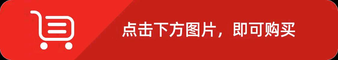 吴昕薇娅直播带货，3分钟狂卖6400份，薇娅：是不是要抢我饭碗？