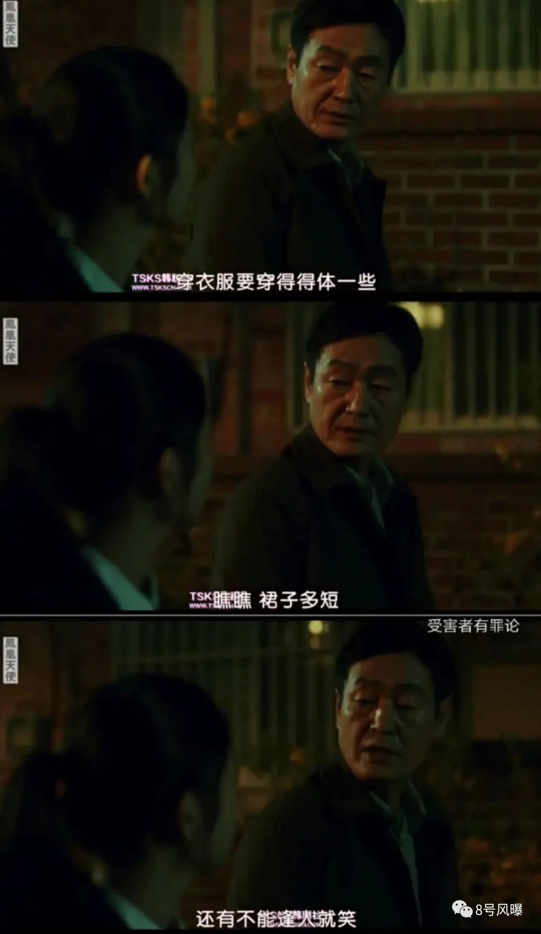 男子疑性侵15岁少女被打后续,19岁女孩遭韩国男子暴打