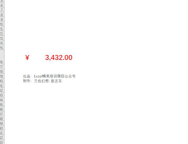 excel如何快速添加下划线,excel下划线怎么快速添加