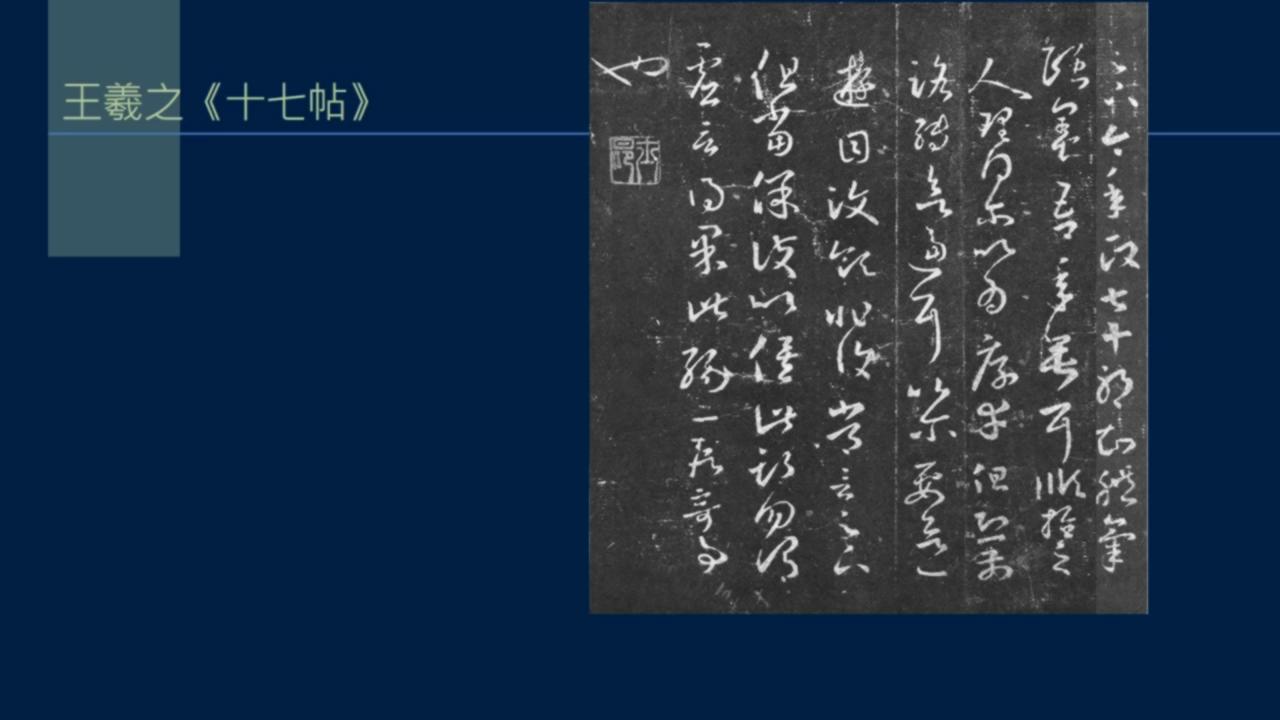 黄简讲书法初级课程12,黄简讲书法一至九级课程全集
