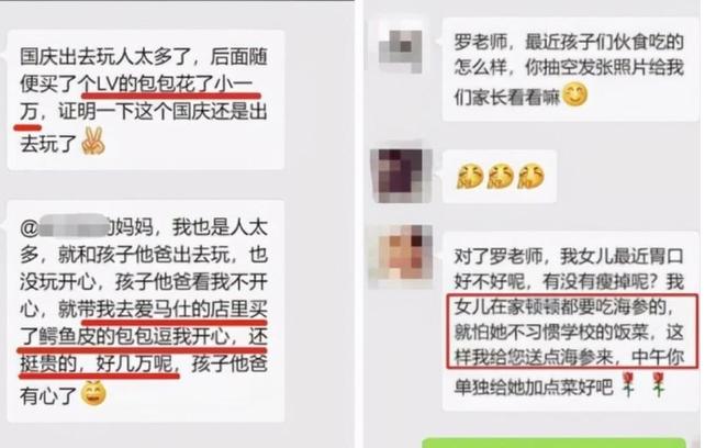 家委会班级群里自我介绍,家长竞选班委会自我介绍简短
