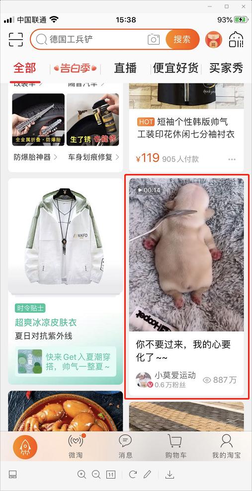 新店直通车推广几款商品,新店直通车怎么开精准人群