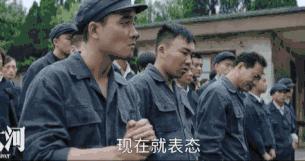 大江大河打脸程家,大江大河四宝打脸