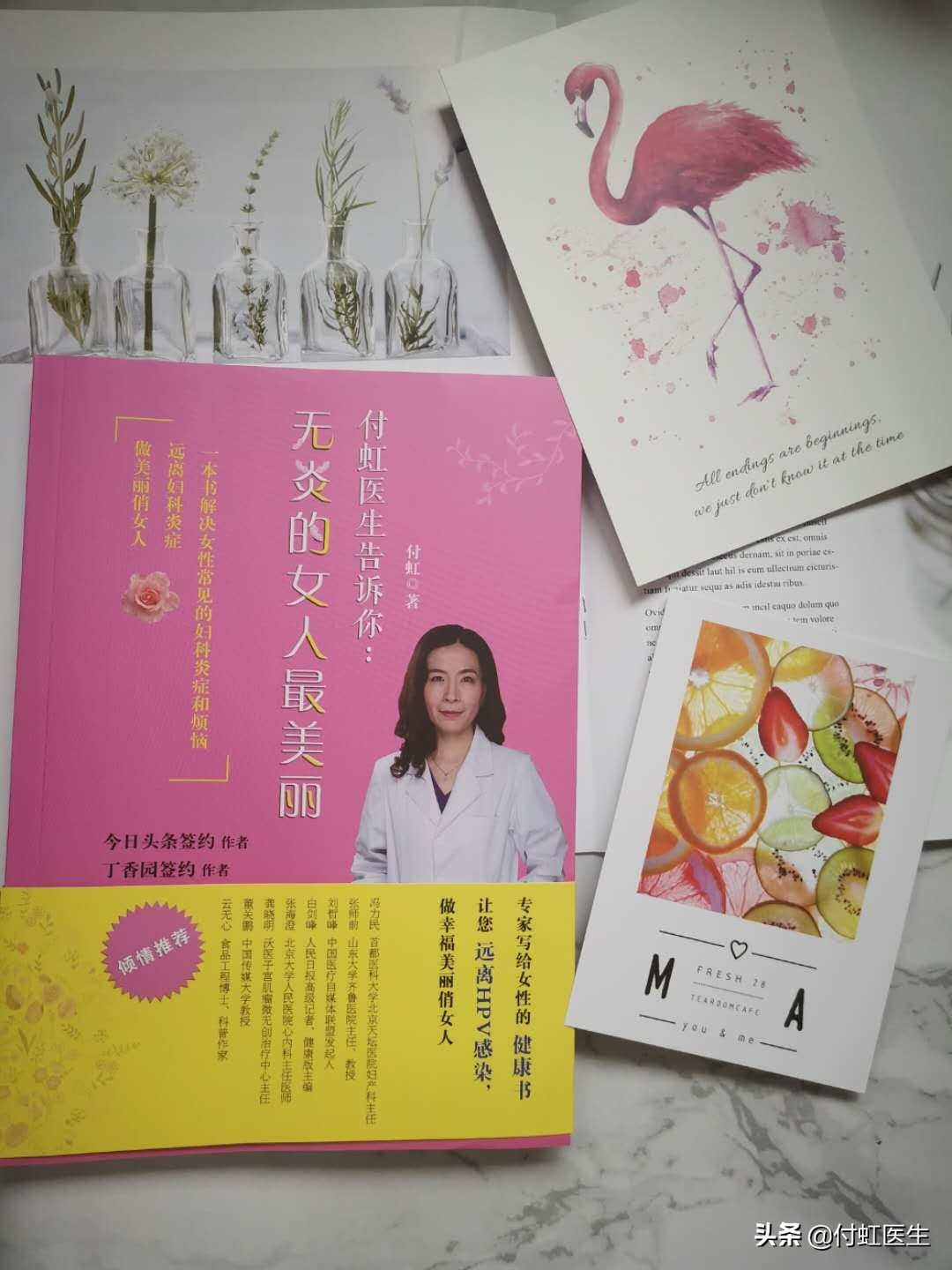 阴道炎会不会导致输卵管堵塞，影响要孩子吗？