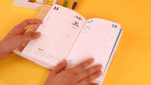 好看的2021年的日历,2021年日历简单版