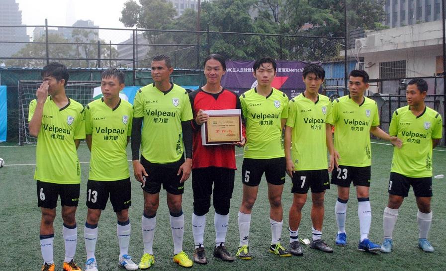 广东五人足球联赛赛程,f5wc中国区赛