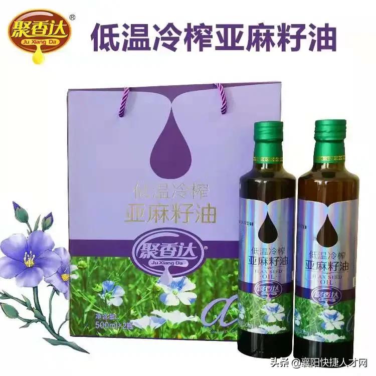 湖北元大粮油招聘,襄阳元大粮油招聘业务员