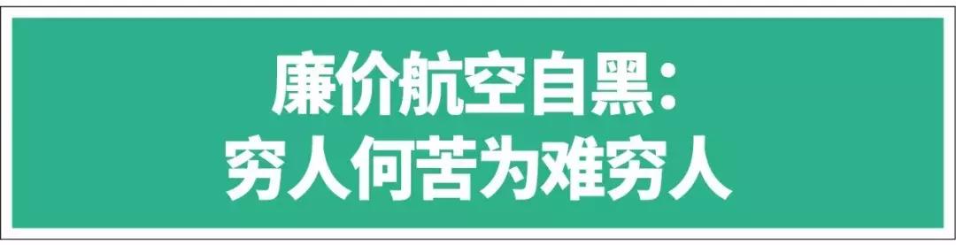 空姐在飞机上的坐姿,空姐坐飞机的奇葩经历