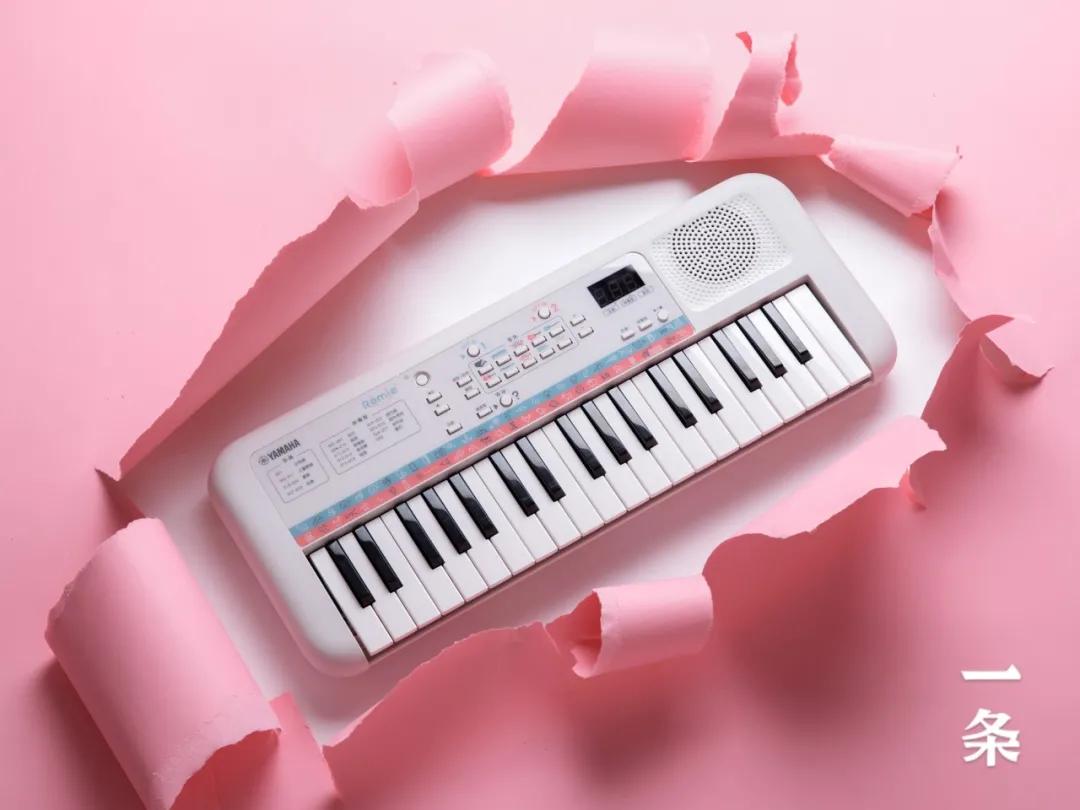 雅马哈出了台400元的电子琴！小孩、大人弹得停不下来