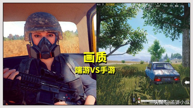 吃鸡中各种外挂的区别,吃鸡开挂和骗人哪个更难