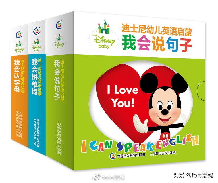 开学第一课读书的孩子,开学第一天成长手册