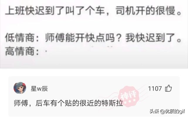 神回复：不小心进了个群，我应该取什么名字，才震得住场面？