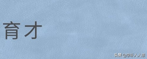 广州2019113中学招生,广州2019民办中学校招生